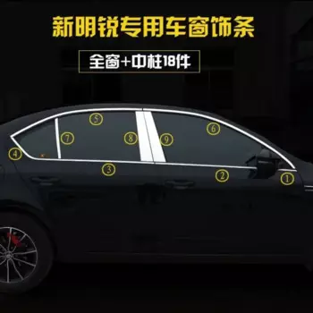 Для Skoda Octavia A7 2015-2017, обшивка для окон, искусственная обшивка из нержавеющей стали, декоративный аксессуар для стайлинга автомобиля