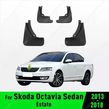 Для Skoda Octavia A7 5E 2013 2014 2015 2016 2017 2018 крыло брызговики брызговики брызговики автомобильные аксессуары