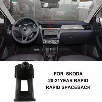 Для Skoda внутренний держатель телефона подставка базовый кронштейн OCTAVIA 2015-2023, Superb 2013-2023, RAPID 2020-2022, KAMIQ KODAIQ 2018+