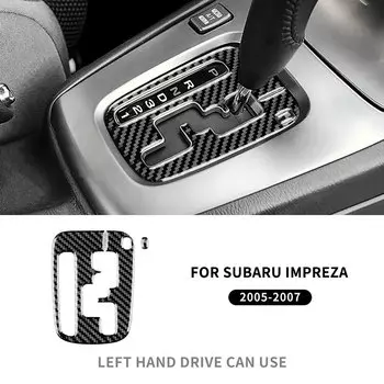 Для Subaru Impreza 2005 2006 2007, панель переключения передач, настоящая мягкая наклейка из углеродного волокна, аксессуары для интерьера