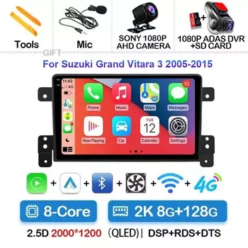 Для Suzuki Grand Vitara 3 2005-2015 Android 14 Автомобильный радиоприемник Мультимедийный плеер Навигация 2Din Стерео DVD Carplay Головное устройство Аудио 9 дюймов