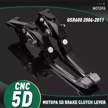 Для SUZUKI GSR600 GSR 600 2006-2011 мотоциклетные GSR 600 регулируемые CNC 5D алюминиевые рычаги тормозной муфты ручка