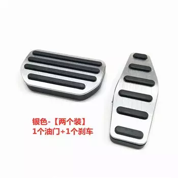 Для Suzuki Jimny JB64 JB74 2019 2020 AT автомобильные педали из нержавеющей стали