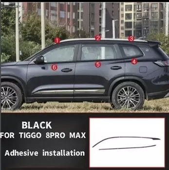 Для Tiggo 8 pro MAX накладка на окно из нержавеющей стали, ярко-черная, PRO, край окна двери, черные автомобильные аксессуары, модификационные детали