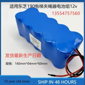 Для Toshiba 190 аккумуляторная батарея для лифта Ni-Cd D 6000mah 12V