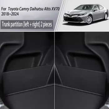Для Toyota Camry Daihatsu Altis XV70 2018 ~ 2024 перегородка для хранения багажника автомобиля, многофункциональный ящик для хранения, аксессуары для салона автомобиля