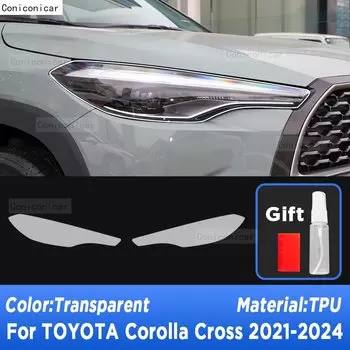 Для TOYOTA Corolla Cross 2021-2024 Автомобильная внешняя фара Защита от царапин передняя лампа прозрачная фотолампа аксессуары