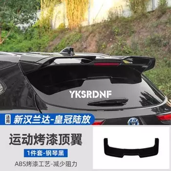 Для Toyota Highlander 4th 2021-2024 Новый MC Mecha форма задний спойлер для багажника заднее крыло губа из углеродного волокна ABS Спойлер для крыла автомобильный стиль