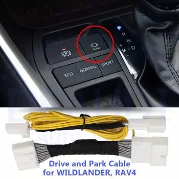 Для Toyota NEW RAV4 WILDLANDER Авто остановка старт Двигатель Система тормоз функция удержания автоматического привода и парковки удерживающий кабель вилка