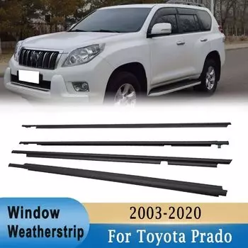 Для Toyota Prado 2003-2009, 2010-2020 оконные уплотнители резиновые передние и задние 4-дверные молдинговые накладки наружного стекла уплотнительные ремни
