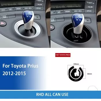 Для Toyota Prius 2012-2015, автомобильные аксессуары, черный пластиковый интерьер, панель переключения передач, крышка, накладка, наклейка, модификация