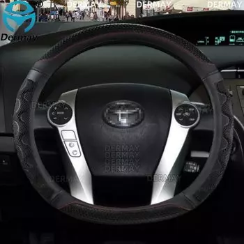Для Toyota Prius 30 20 Prius V Prius C Prius Prime DERMAY чехол рулевого колеса автомобиля массажные Нескользящие автомобильные аксессуары