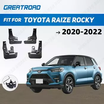 Для Toyota Raize Rocky 2020 2021 2022, крыло, брызговики, брызговики, автомобильные аксессуары