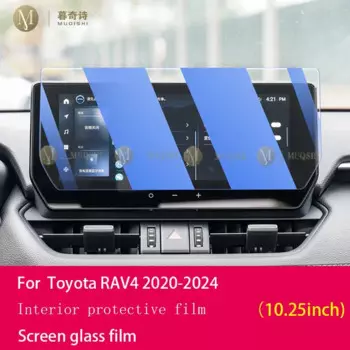 Для Toyota RAV4 2020-2024 Автомобильная GPS-навигационная пленка с ЖК-экраном защитная пленка из закаленного стекла пленка для защиты от царапин установка в салоне