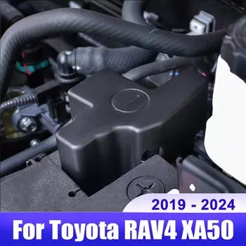 Для Toyota RAV4 XA50 2019 2020 2021 2022 2023 2024 Гибридный автомобильный аккумулятор анод отрицательный электрод защитный чехол Аксессуары