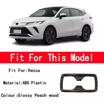 Для Toyota Venza/Harrier 2021 2022 2023 2024 ABS/стальной подлокотник для заднего сиденья подстаканник отделка рамка крышка аксессуары для интерьера
