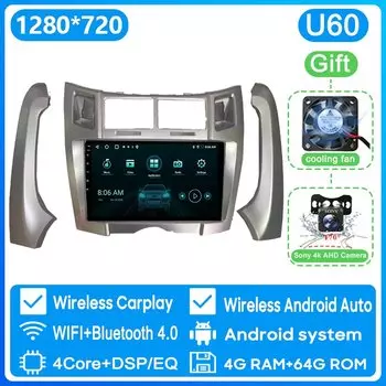 Для Toyota Yaris Vizi 2005 2006 2007-2012 Carplay Автомобильный мультимедийный плеер Радио XP90 Автомобильный радиоприемник Android 13 Авто GPS-навигатор