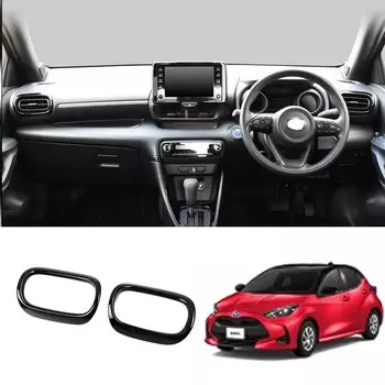 Для Toyota yaris /yaris Cross 2020 2021 2022 2023 ABS передний левый правый кондиционер outet крышка Боковая Крышка вентиляционного отверстия переменного тока аксессуары