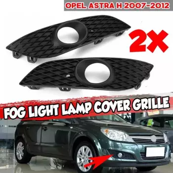 Для Vauxhall Opel Astra H 2007-2012 L + R противотуманная фара, крышка переднего бампера, нижняя решетка, решетка