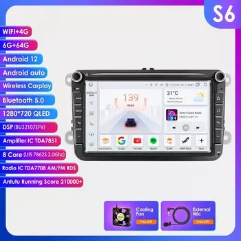 Для Volkswagen Passat B6 VW Golf 5 Transporter Polo Jetta Skoda Seat Android 14 Carplay 2 Din Автомобильный радиоприемник Мультимедийный плеер GPS 4G