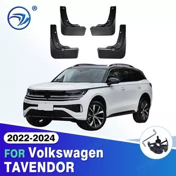 Для Volkswagen TAVENDOR 2022-2024 крыло брызговики защита брызговики автомобильные аксессуары