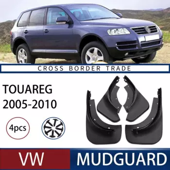 Для Volkswagen Touareg 2005-2010 автомобильные литые Брызговики грязевые щитки Брызговики передний задний Стайлинг Передние Задние автомобильные аксессуары