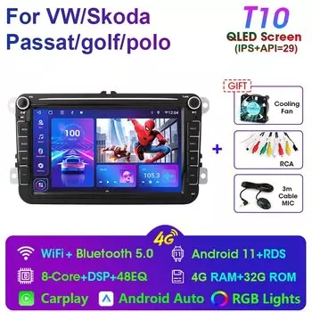 Для Volkswagen VW Passat CC Tiguan Touran GOLF POLO Skoda Octavia 2 Din Android 11, автомобильный радиоприемник, мультимедийный видеоплеер, Carplay