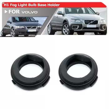 Для Volvo V70 I II XC70 XC90 S60 S70 S80 H1 Led HID противотуманная лампа родные держатели распорка кронштейн адаптеры держатели 30795072