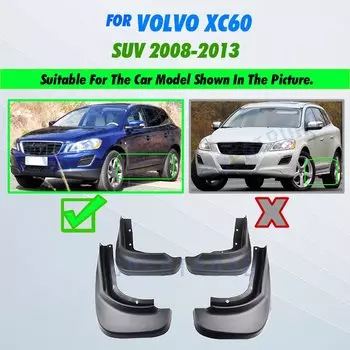 Для Volvo XC60 2008-2023 2009 2010 2011 2012 2013 2014 автомобильные брызговики брызговики брызговики брызговики аксессуары для крыльев
