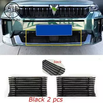 Для Voyah FREE 2023 2024 2025 передняя нижняя решетка, накладки, аксессуары, автомобильная нижняя сетчатая решетка, накладка из алюминиевого сплава