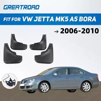 Для VW Jetta Mk5 A5 Bora 2006-2010 Брызговики Передние и задние брызговики 2007 2008 2009 2011 Комплект крыльев Брызговики