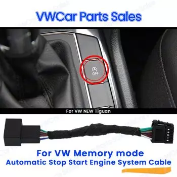 Для VW New Tiguan автоматическая система остановки и запуска двигателя, датчик управления устройствами, кабель-адаптер для устранения взрыва