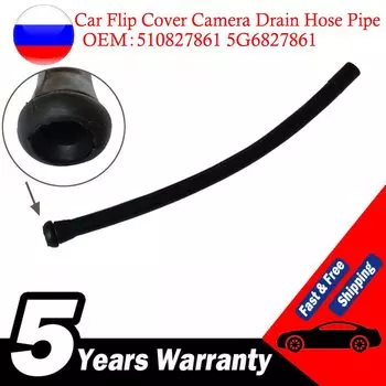 Для VW PASSAT B7 B8 CC Golf 6 MK6 7 MK7 Автомобильная крышка багажника, аксессуары с изображением реверса, откидная крышка, сливной шланг для камеры, труба 510827861