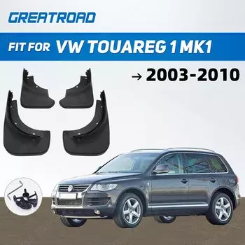 Для VW Touareg 1 Mk1 2003-2010 брызговики передние и задние брызговики брызговики Fender 2004 2005 2006 2007 2008 2009