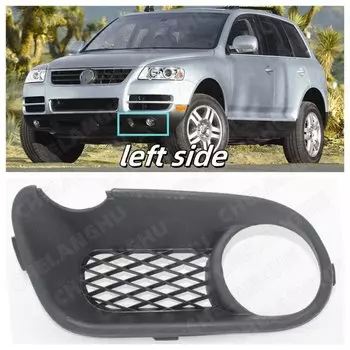 Для VW Touareg 2003 2004 2005 2006 2007 Стайлинг автомобиля передний бампер противотуманная фара противотуманная фара нижняя решетка крышка с отверстием левая сторона