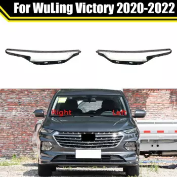 Для WuLing Victory 2020 2021 2022, автомобильные дневные ходовые огни, прозрачный абажур, абажур, крышка фары, стеклянный корпус линзы