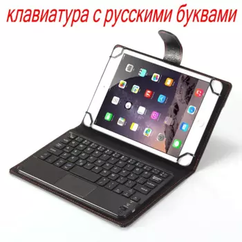 Для Xiaomi Mipad Mi Pad 3 планшет Съемная Bluetooth Сенсорная панель русская/Иврит Клавиатура + тонкий Чехол-книжка из искусственной кожи с подставкой