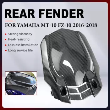 Для YAMAHA MT10 MT-10 MT 10 FZ10 FZ-10 2016-2018 мотоциклетное заднее крыло из углеродного волокна, брызговик, защита от брызг, обтекатель