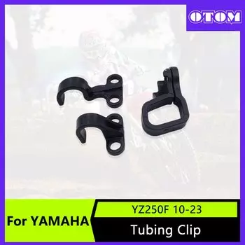 Для YAMAHA YZ250F YZ450F YZ450FX WR250F WR450F WR250FK мотоциклетный передний задний тормозной трос, зажим, направляющая, держатель тормозного шланга, зажим для трубки