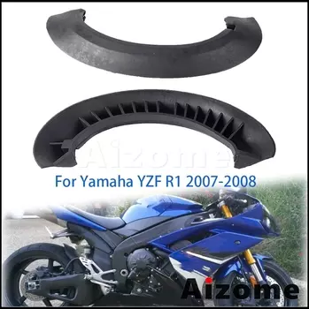 Для Yamaha YZF R1 YZF R1 2007 2008, аксессуары для мотоциклов, детали Ram, воздухозаборник, резиновый демпфер для Yamaha YZF-R1 2007 2008