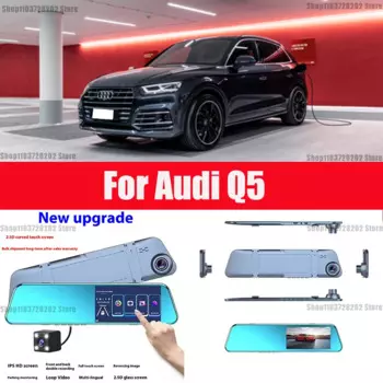 Для зеркальной камеры Audi Q5, Автомобильный видеорегистратор с сенсорным экраном, видеорегистратор с зеркалом заднего вида, видеорегистратор с передней и зеркальной камерой