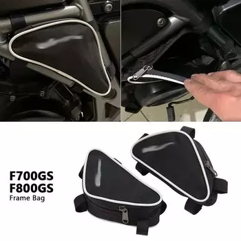 ДЛЯ BMW F800GS F700GS F 800 GS F700 GS 2008-2018 рама мотоцикла, защитная дуга, водонепроницаемая сумка, сумка для инструментов для ремонта и позиционирования