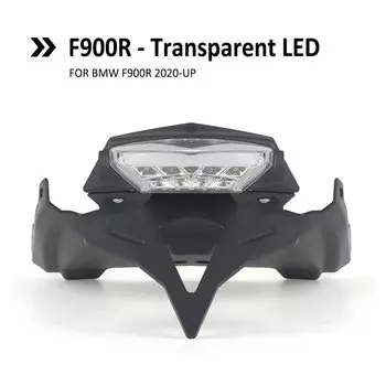 ДЛЯ BMW F900R F 900 R F900 R 2020-задний короткий хвост мотоцикла, держатель номерного знака, кронштейн задней бабки, встроенный светодиодный светильник
