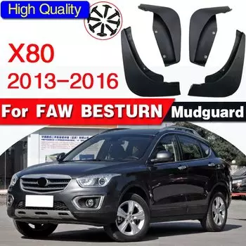 ДЛЯ FAW BESTURN X80 2013-2016 брызговики, брызговики, брызговики, автомобильные аксессуары, автостайлинг, передняя задняя часть