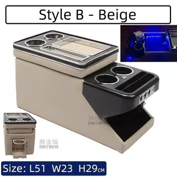 ДЛЯ HYUNDAI PALISADE 2020-2023 ряд передних перил набор общий бизнес подлокотник центральный магазин бизнес-автомобиль мобильный