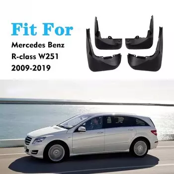 ДЛЯ Mercedes BENZ R-Class W251 R280 R300 R350 R320 R400 Брызговики на крыло Брызговики Автомобильные аксессуары 4 шт.
