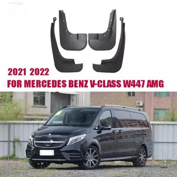ДЛЯ Mercedes Benz V-Class W447 AMG с боковыми юбками 2016-2022, брызговики на крыло, брызговики, автомобильные аксессуары