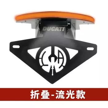 ДЛЯ мотоциклов DUCATI Monster 696 795 796 m1100 EVO, складной хвостовой аккуратный держатель номерного знака, указатели поворота M696 M795 M796