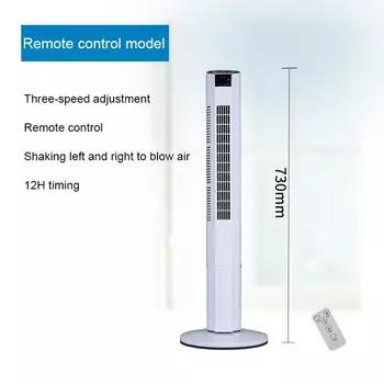 DMWD Бесшумный вертикальный вентилятор 220В