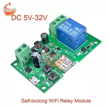 Dmyond Self-locking Smart WiFi Relay Module